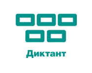 Диктант1.png